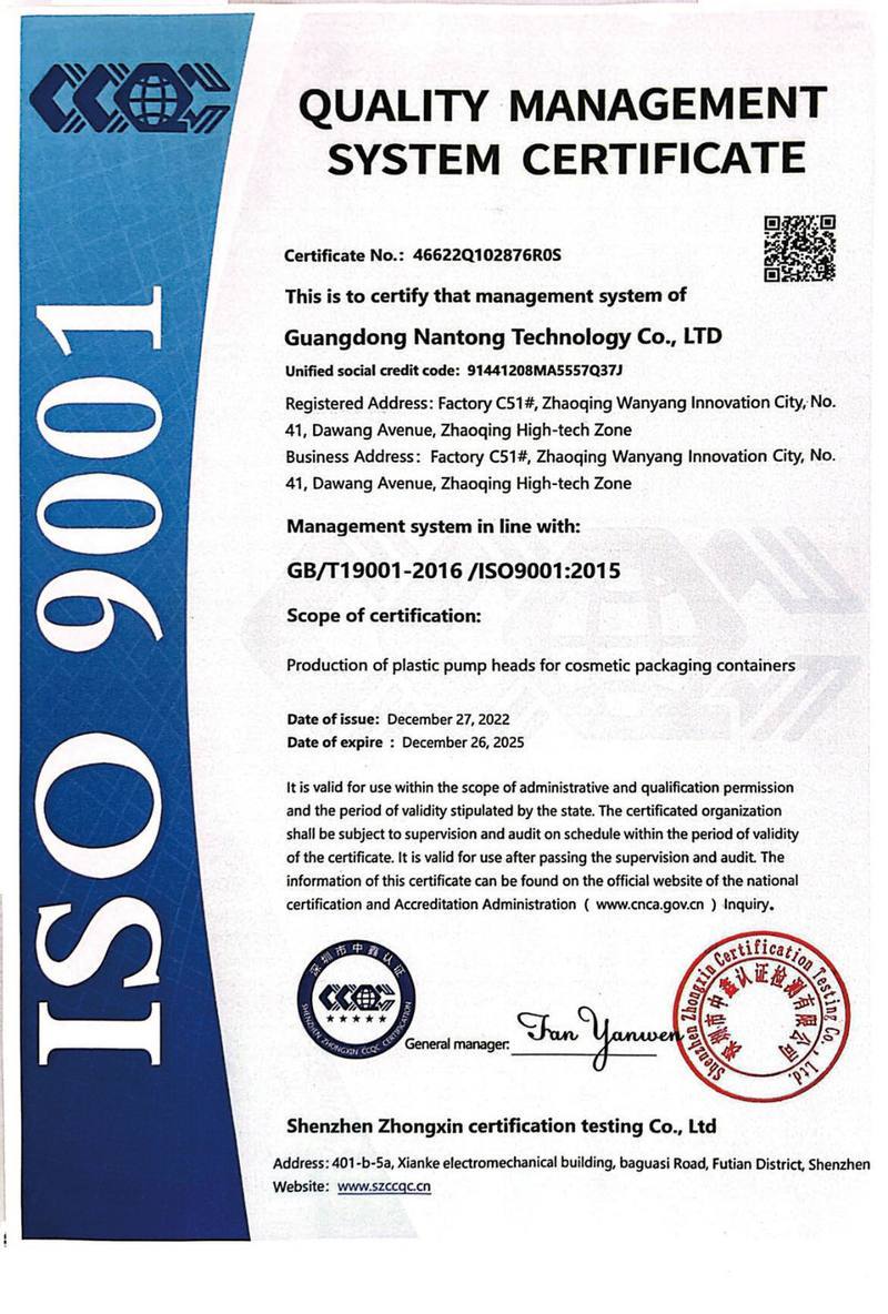 ISO Quality Management System